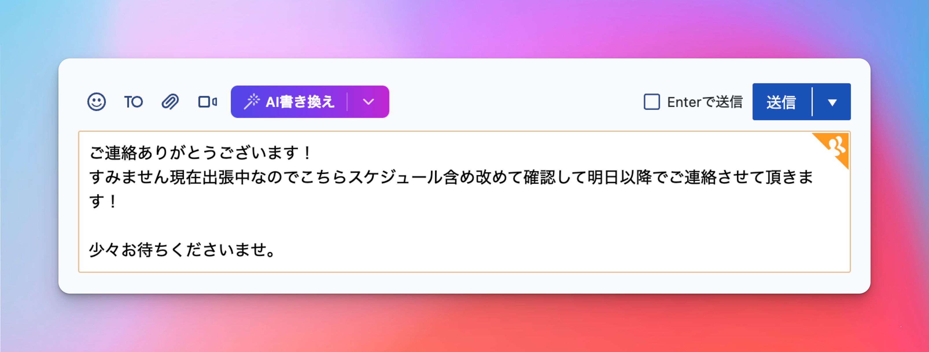 テキストが未入力の場合はボタンは表示されません