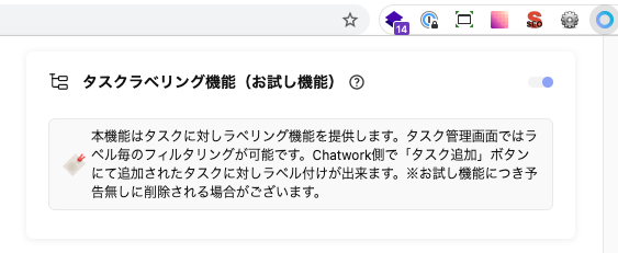 ポップアップ設定画面