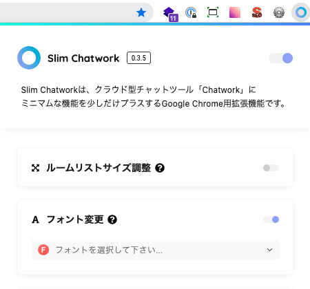 ポップアップ設定画面