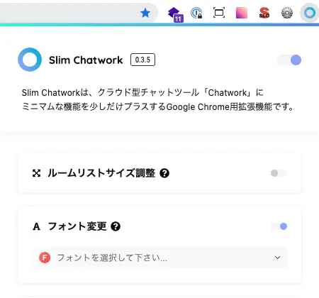 ポップアップ設定画面