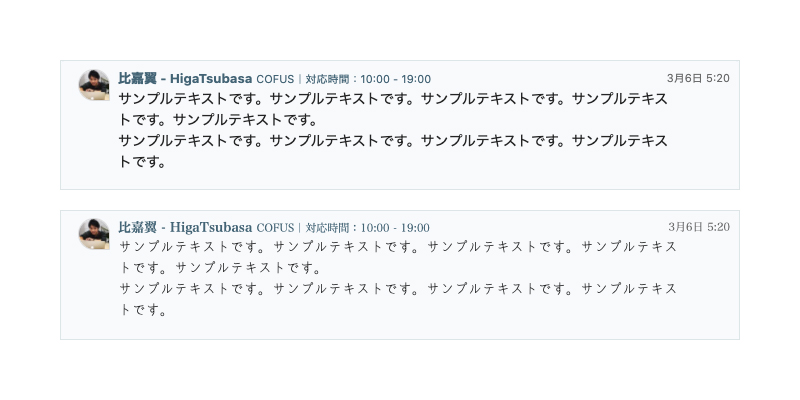 上：デフォルトフォント、下：こころ明朝