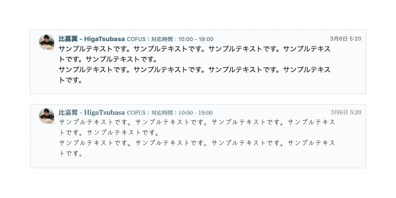 上：デフォルトフォント、下：こころ明朝
