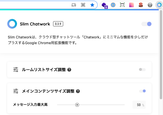 ポップアップ設定画面
