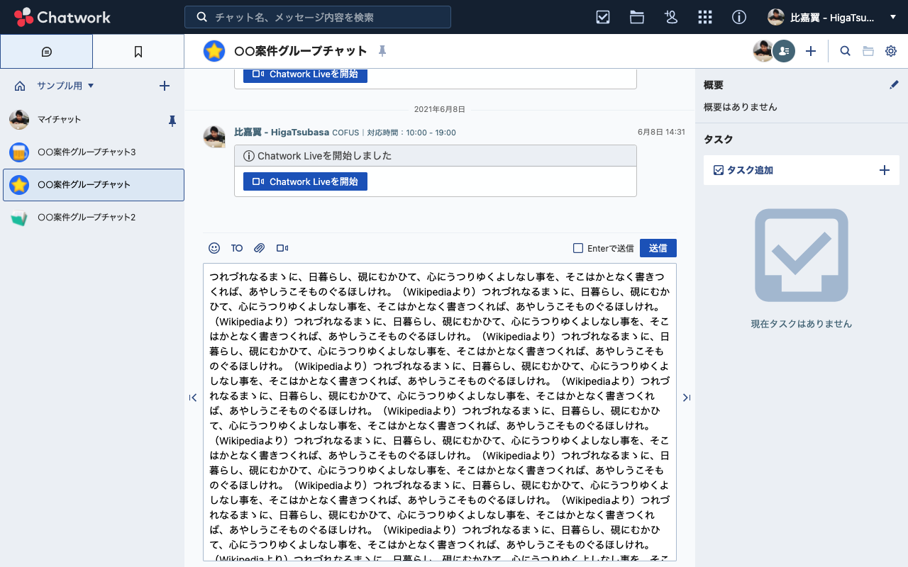 最大高を60%とした時