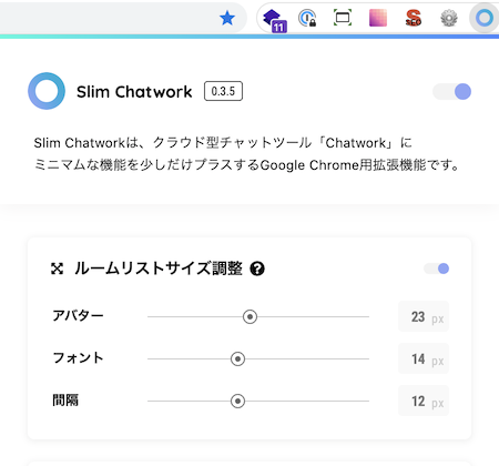 ポップアップ設定画面