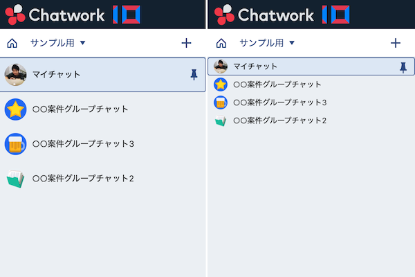 左：デフォルトサイズ、右：スリム化したサイズ