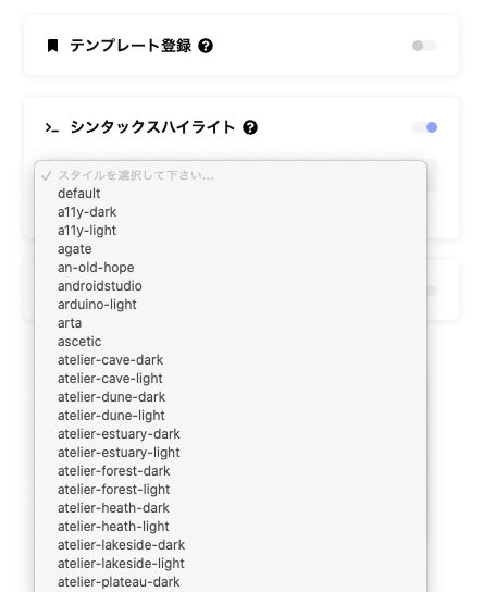 多くのスタイルから選択出来ます