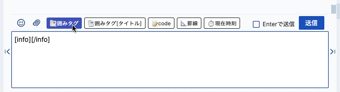 タイトルは絵文字などでアレンジすると分かりやすくなります。