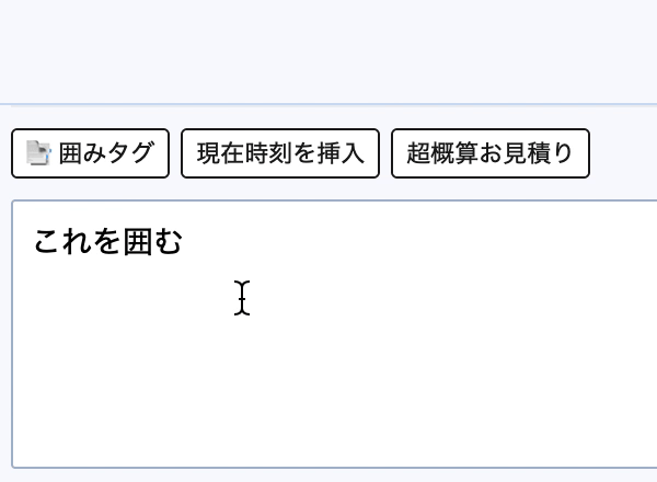 メッセージテンプレート登録