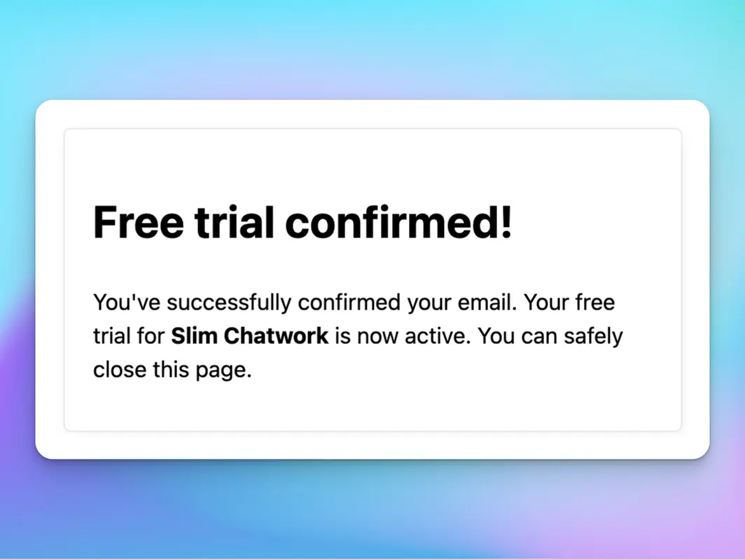 Free trial confirmed! 認証完了の画面